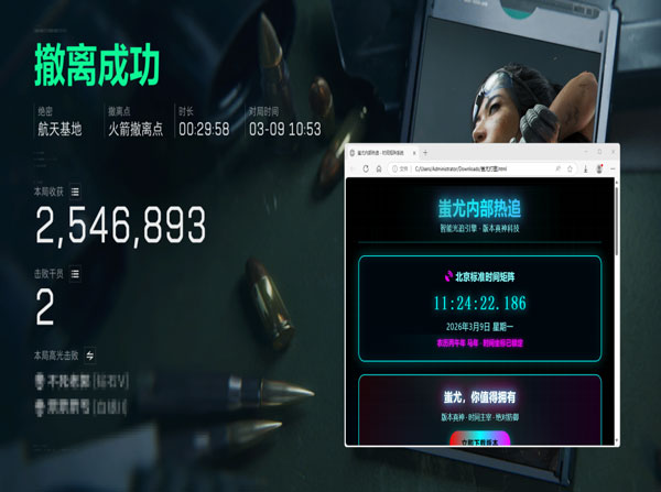 gm辅助三角洲行动软件效果